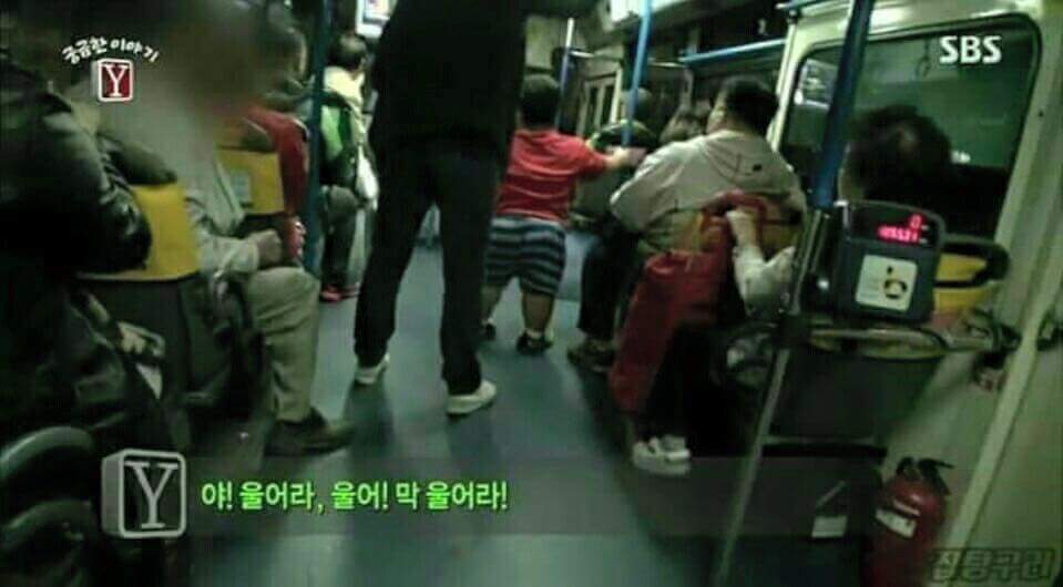 뚱뚱하다고 희롱하는 | 인스티즈
