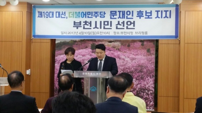 잇따르는 문재인 지지선언 | 인스티즈