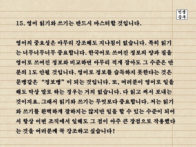 20대가 지나가기 전에 해봐야 할 스무가지 일.jpg | 인스티즈