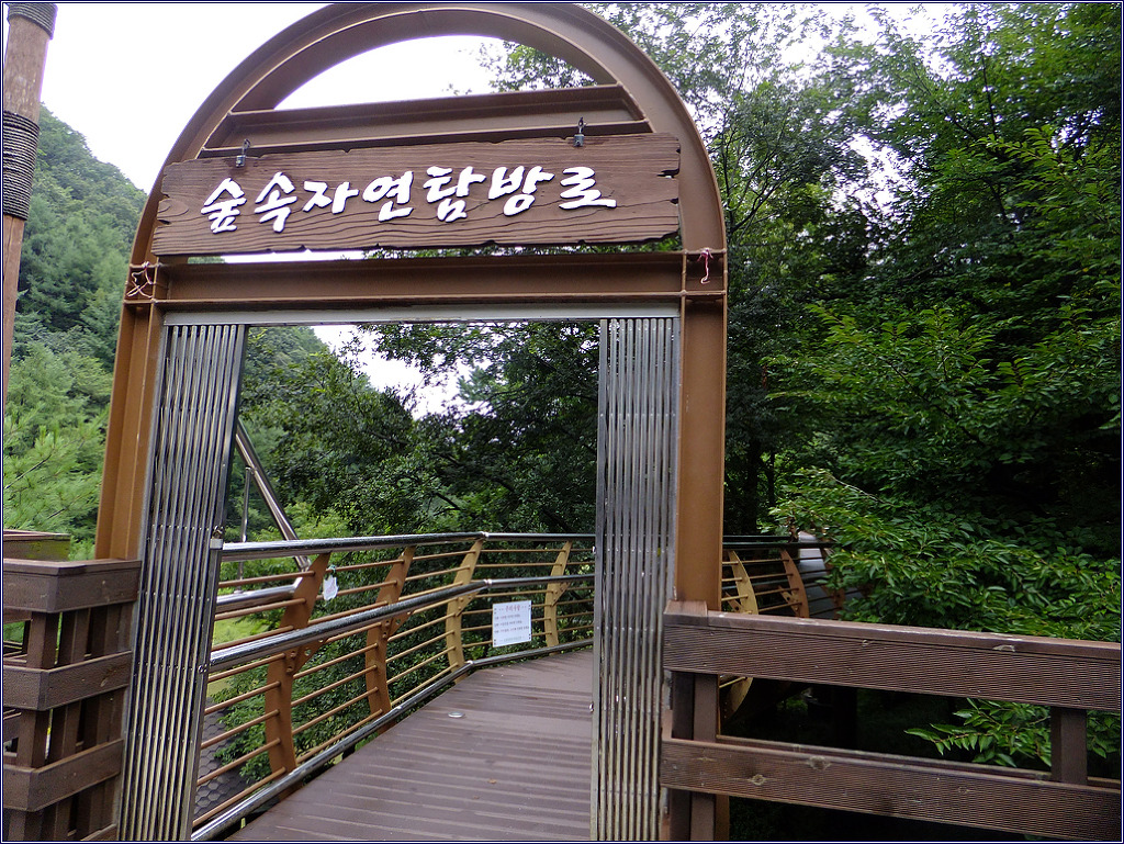 국사봉약수터 이미지