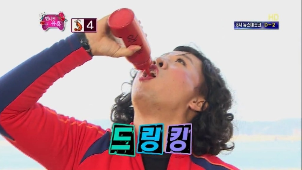 [무한도전] 그녀석 의 사기여행 제한시간 1시간 대하 무제한 먹기 jpg | 인스티즈