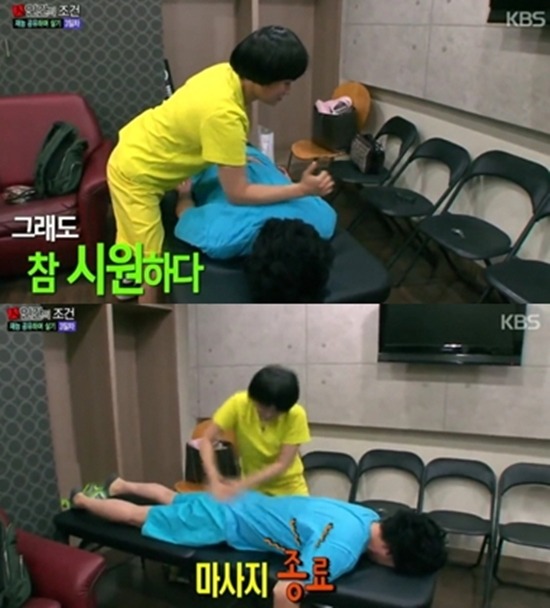 여자 후배에게 엉덩이 털린 유재석.jpgif | 인스티즈