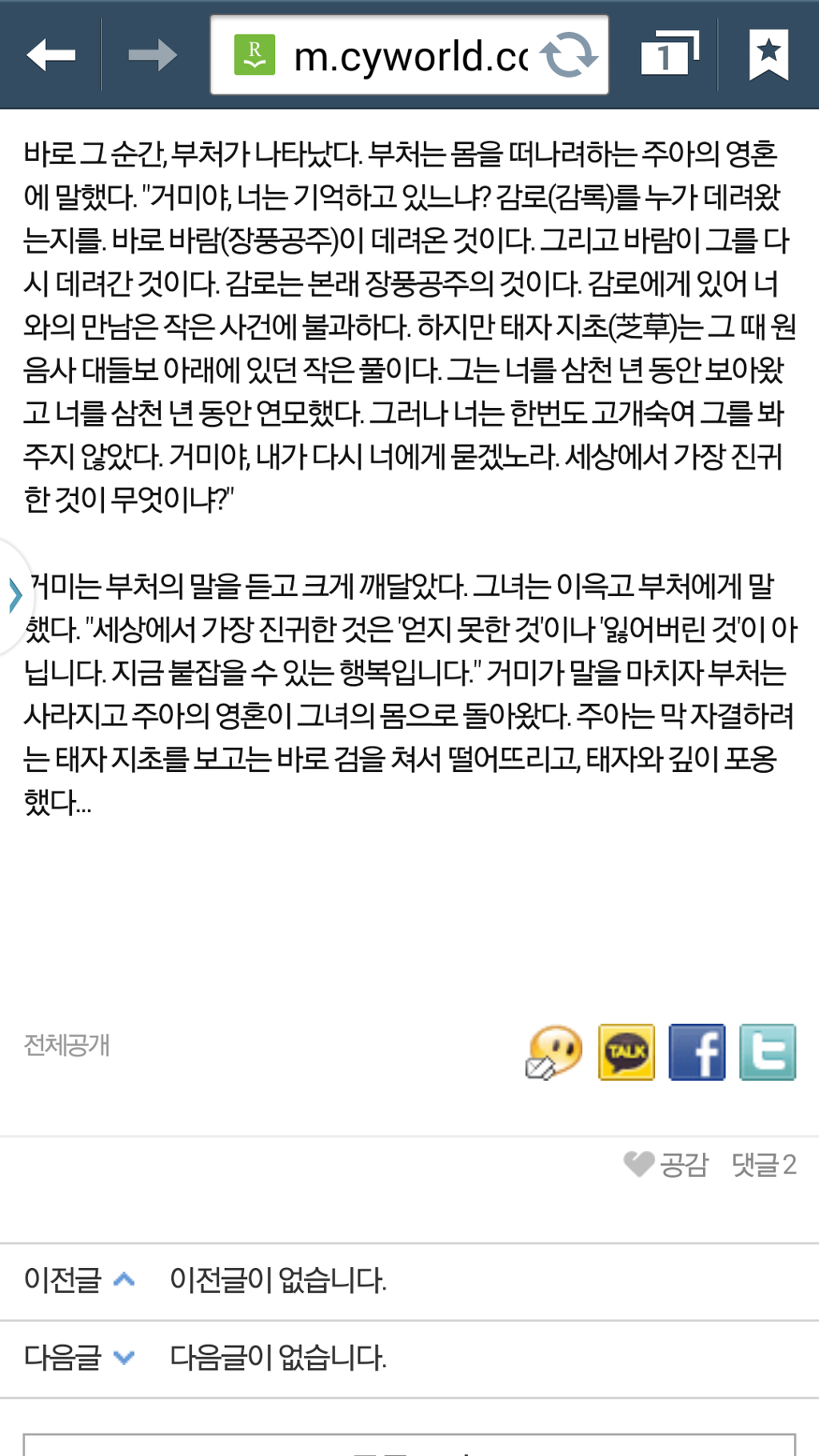 원음사 이미지