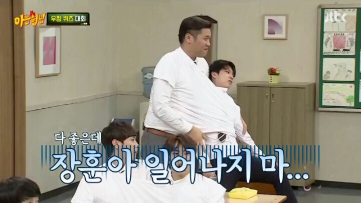 [아는형님] 서장훈 키링 남우현 | 인스티즈