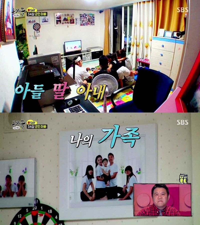 [동상이몽] 34살 군인 아빠와 중학교 3학년 딸.jpg | 인스티즈