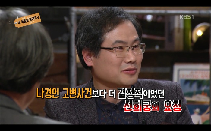 Ω∮φ [추석특집] 사도세자의 죽음을 결정 짓는 사건이 있었다? 영화엔 담겨지지 않은 내용 | 인스티즈