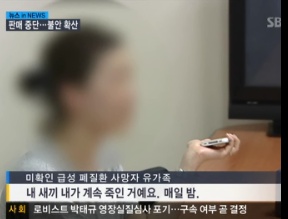 몇 년전 수많은 사람의 목숨을 앗아간 연쇄살인 | 인스티즈