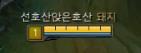 [LOL] 롤 프로게이머들의 흔한 클럽.jpg | 인스티즈