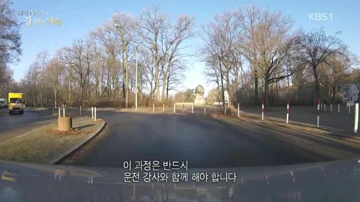 독일 운전자들 수준ㄷㄷㄷ | 인스티즈