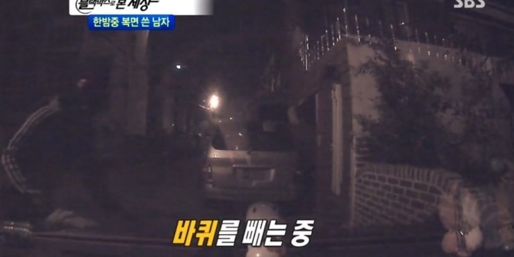 신박한 절도 | 인스티즈