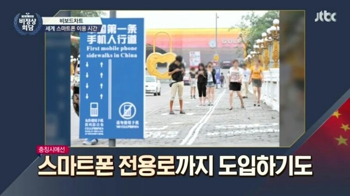 길거리음식도 스마트폰으로 결제하는 중국 | 인스티즈