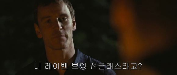 이보다 더 빡칠 순 없다 | 인스티즈