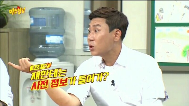 [아는형님] 민쌈자가 예능 열심히 하는 이유 | 인스티즈