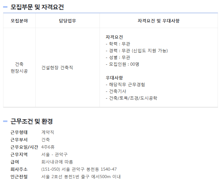 대림산업(주) 이미지