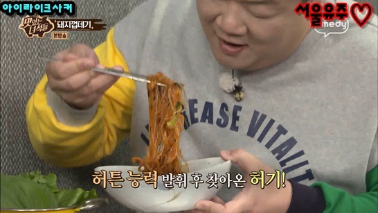 사이코메트리 능력을 유감없이 보여주는 유민상 | 인스티즈