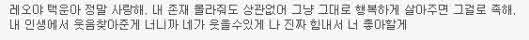팬들이 아이돌에게 가지는 감정은 새로운 이름을 붙여야 하지 않을까해서 써보는 글 | 인스티즈