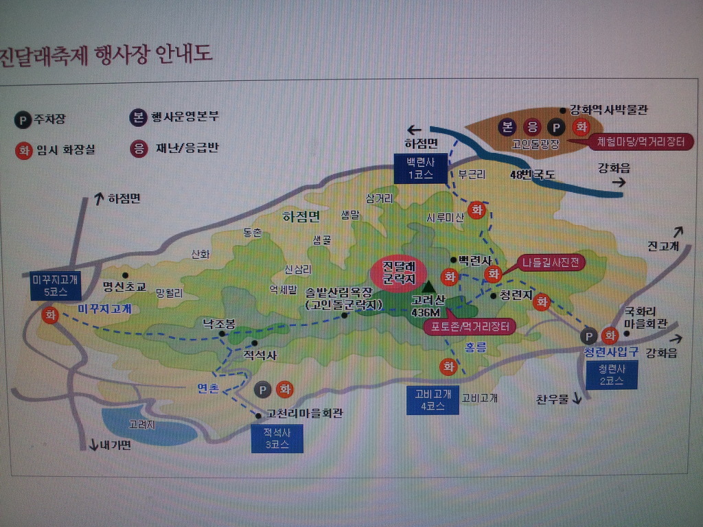 고려산주유소 이미지