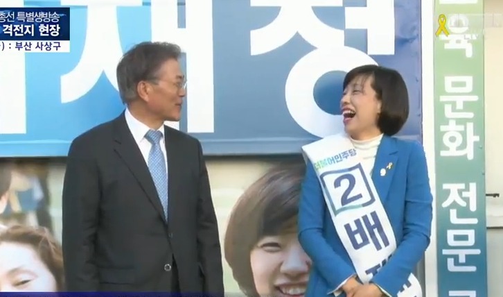 오늘자 문재인 춤솜씨.GIF (몸치주의) | 인스티즈