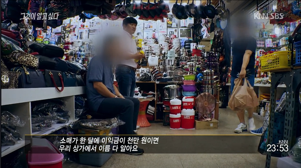 얼마전 무죄판결난 "95억 보험금 아내사망사건" | 인스티즈