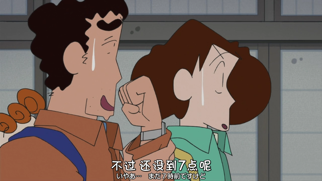 [크레용신짱] 비탕에 가자구! 1 | 인스티즈