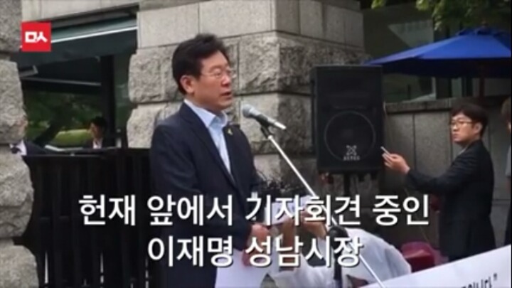 이재명 : 제가 기자회견 중 품위를 잃었다고 하는 분들이 계시던데.. 용서가 안돼서 그랬습니다 | 인스티즈