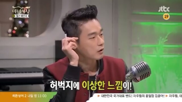 [마녀사냥] 허지웅의 생리대 사용기 | 인스티즈