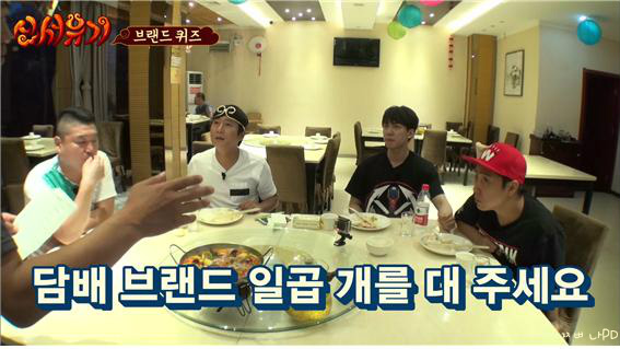 [신서유기1] 스크류봐 (feat . 으어) | 인스티즈