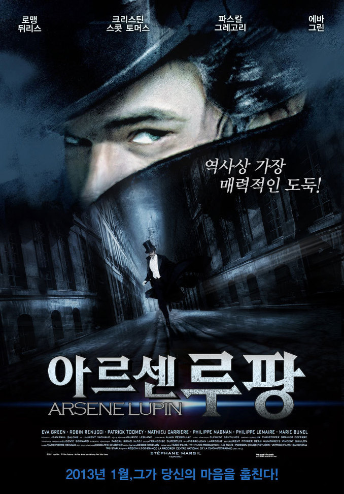 르센도 이미지
