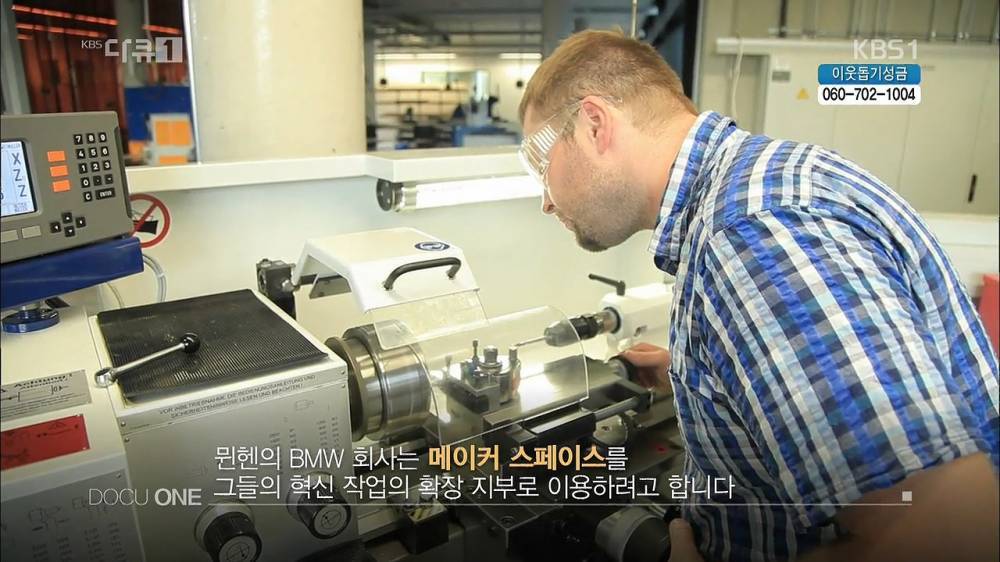 미국의 4차 산업혁명...jpg | 인스티즈