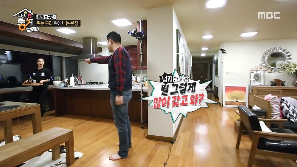 안맞는 김구라와 한은정 ㅋㅋ (발칙한동거) | 인스티즈