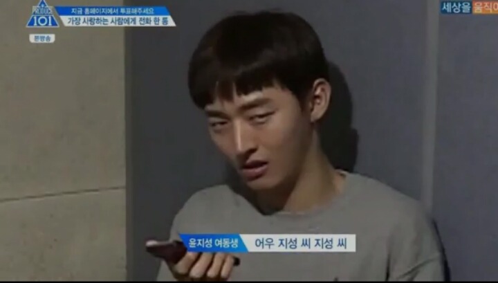 일부 프로듀스101 연습생들의 가족과의 통화 | 인스티즈