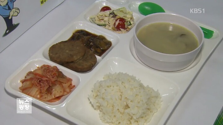 ㄹ혜가 먹게될 구치소 식단 | 인스티즈