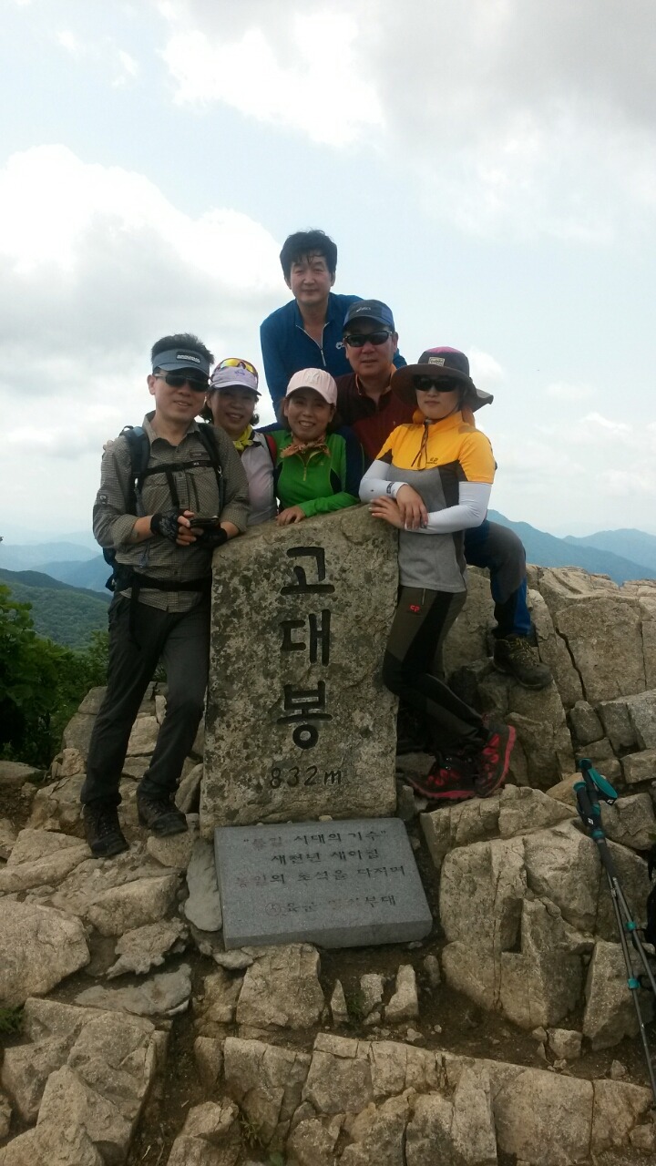 대광봉 정상 이미지