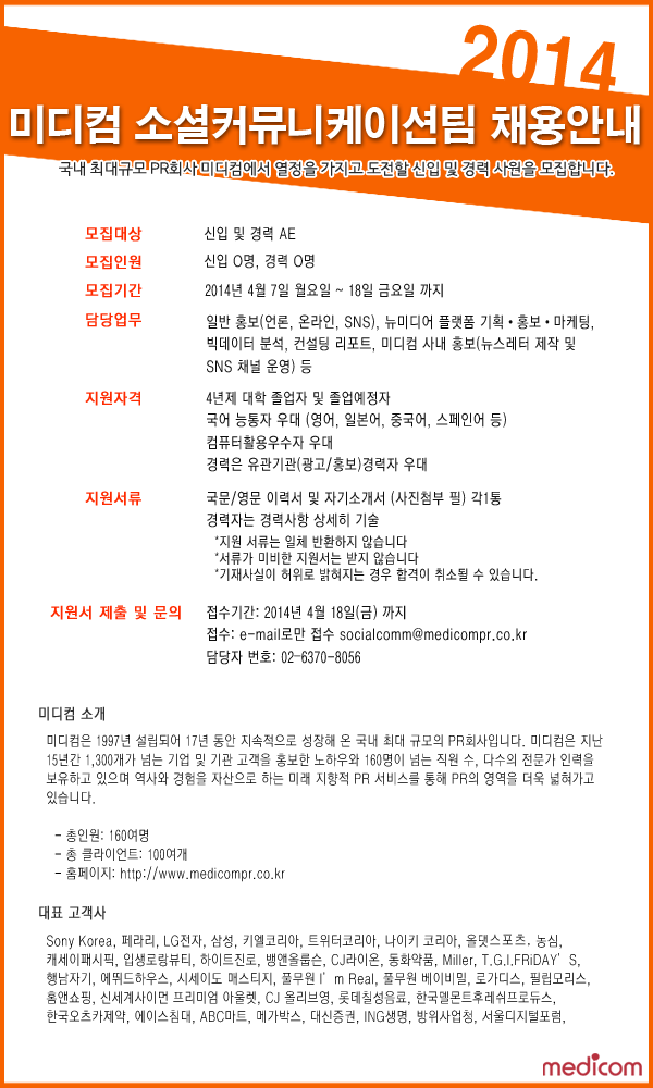 미디컴 이미지