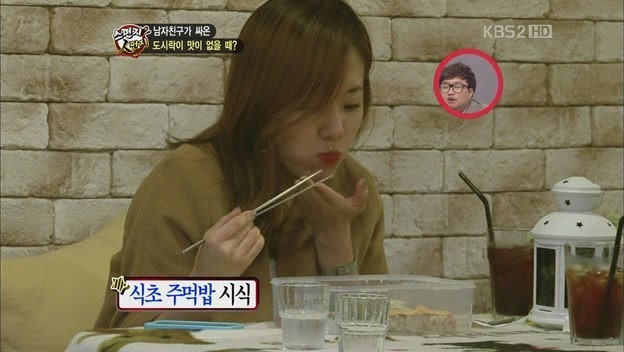 남자친구가 싸온 도시락이 맛이 없을 때 | 인스티즈