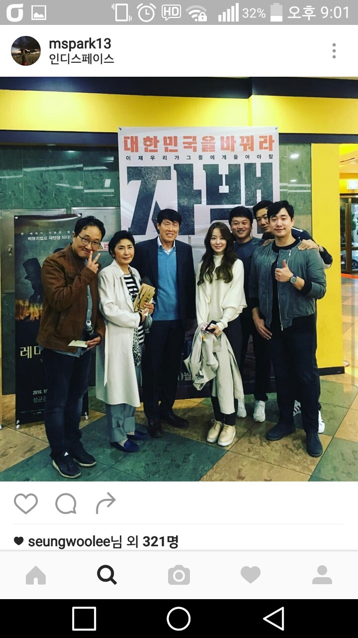 박문성 인스타 | 인스티즈