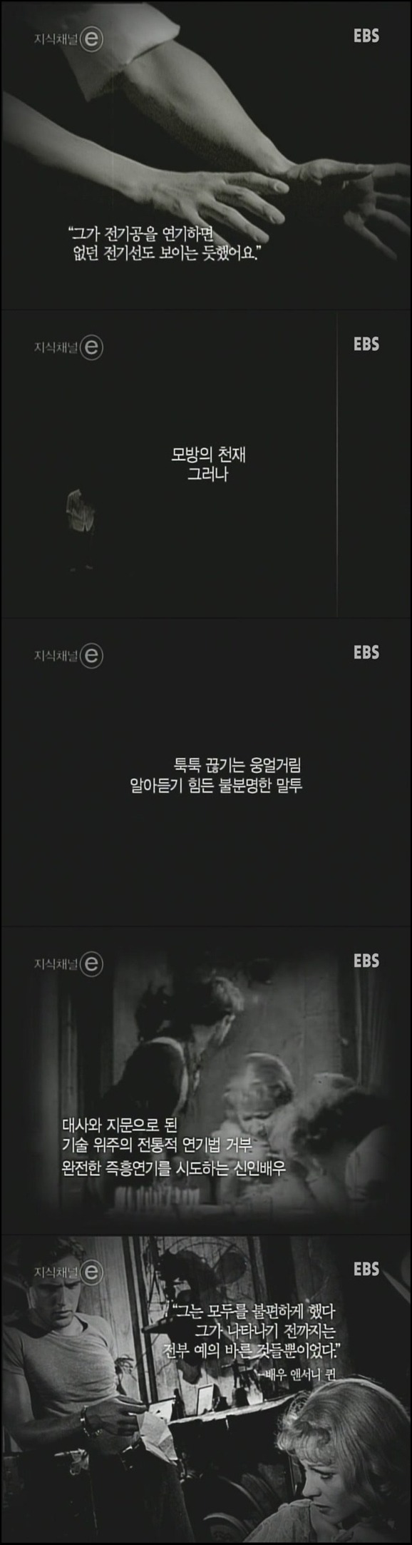 영화 역사상 최고의 연기파 배우 | 인스티즈
