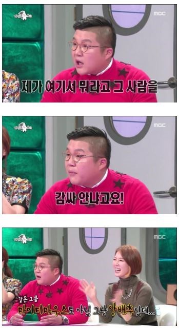 동료 버리는 조세호.jpg | 인스티즈