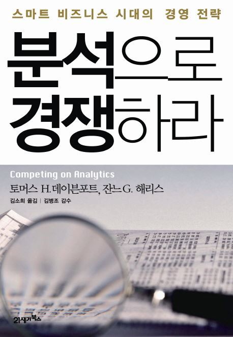 데이븐포트 이미지