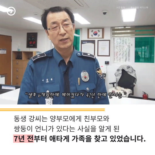 저와 똑 닮은 쌍둥이 언니를 찾습니다 | 인스티즈