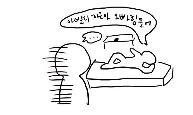 가장 현실스러운 | 인스티즈