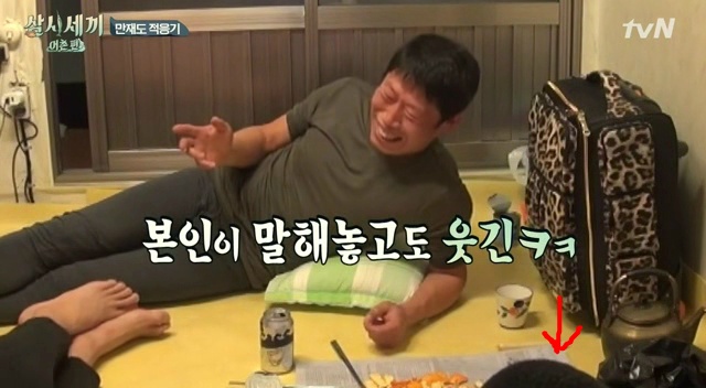편집에 영혼을 갈아넣었다는 삼시세끼 1회 (편집한사람 보너스좀 줘라/그분을 찾아보세요) | 인스티즈