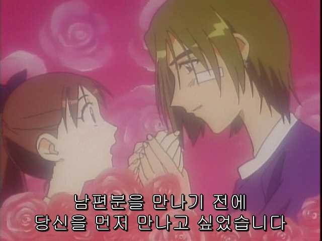 그남자 그여자의 사정 15화 | 인스티즈