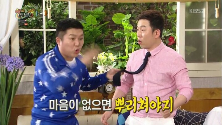 [해피투게더] 박나래와의 관계 해명하는 남창희 | 인스티즈