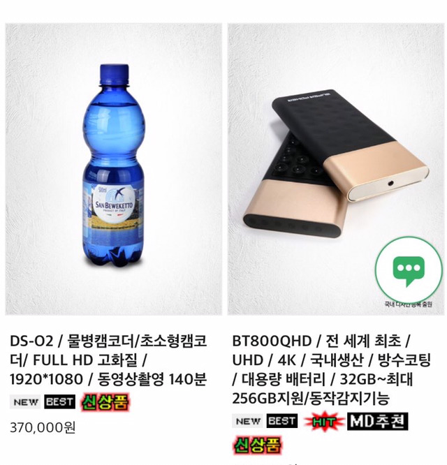 여자화장실 몰카범들의 수법들 | 인스티즈