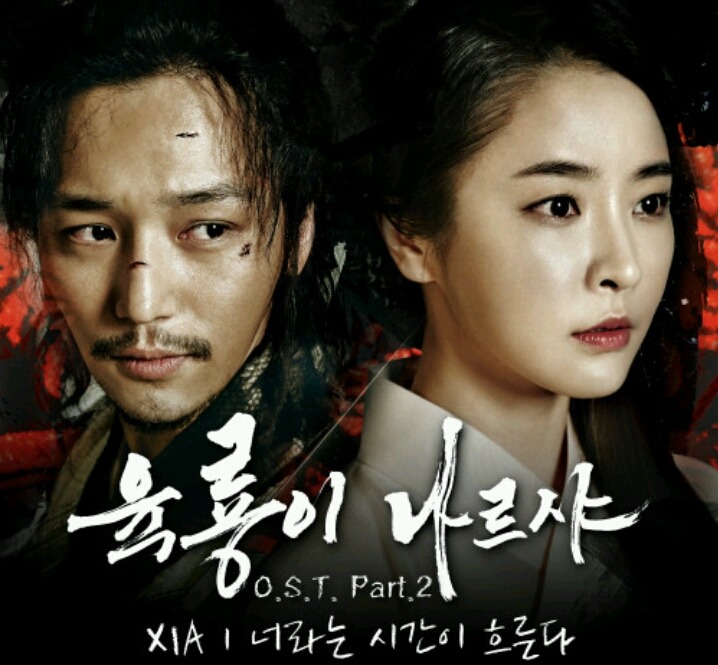 2016년 최고의 ost아님 좋았던 ost는? | 인스티즈