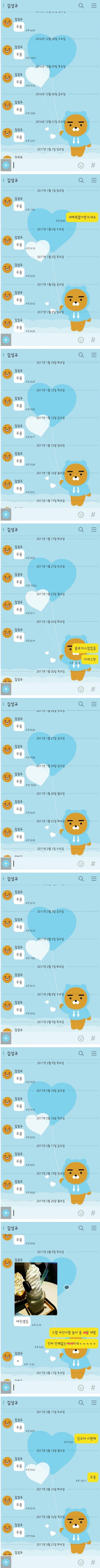 갤러리에 올리면 생기는 일 | 인스티즈
