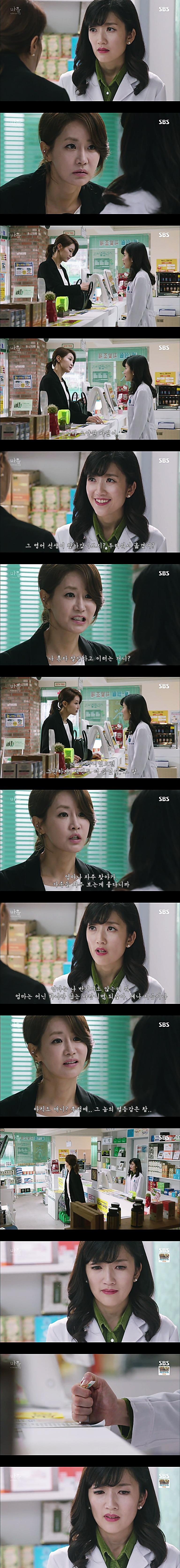 시체를 둘러싼 스릴러 드라마마을 : 아치아라의 비밀EP 10 핏줄 : 4 | 인스티즈