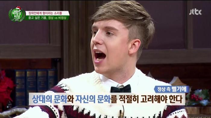 한국에 사는 외국인들이 기분 나빠하는거 | 인스티즈
