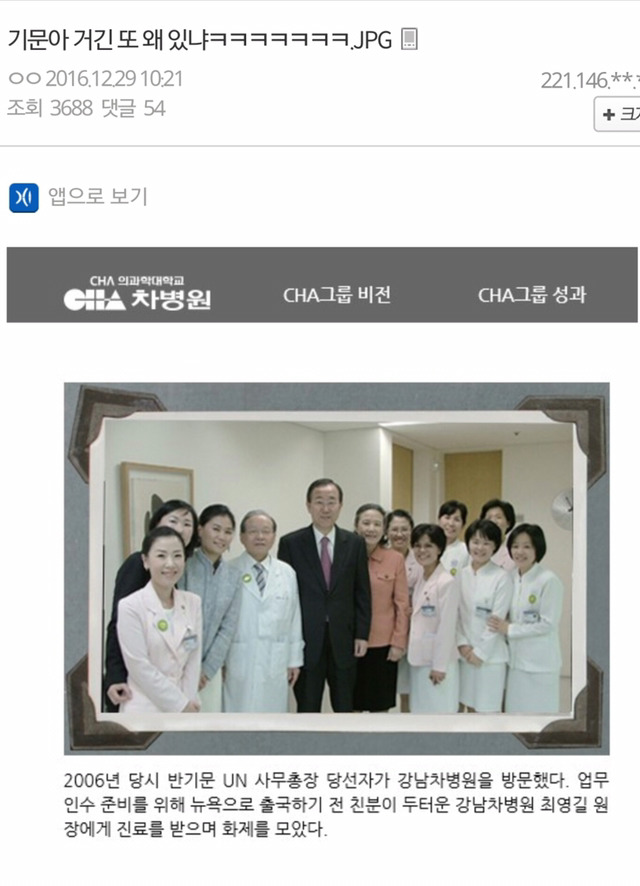 주갤이 또.JPG(왜거기서 나오세요) | 인스티즈